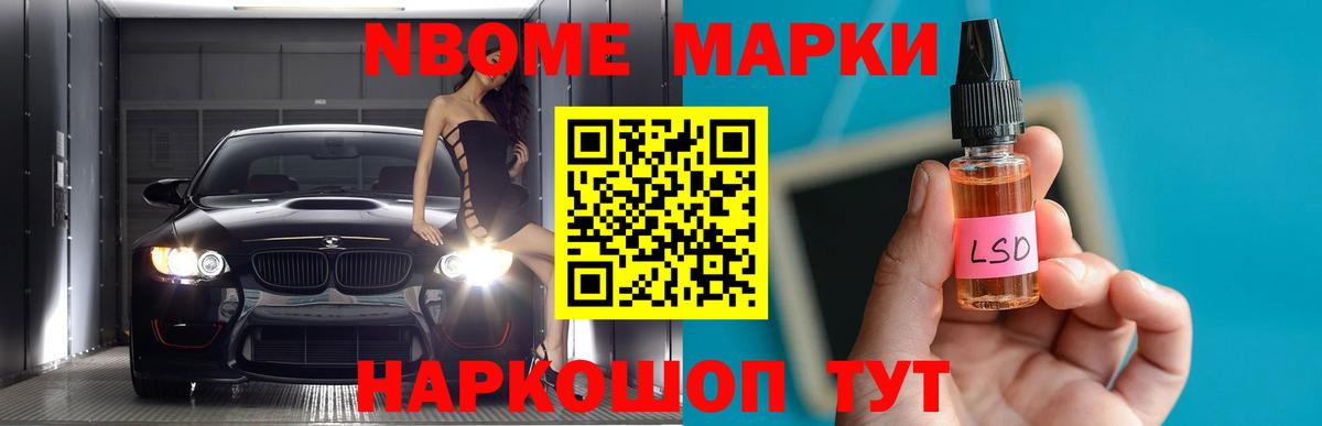 ЛСД экстази ecstasy Грозный