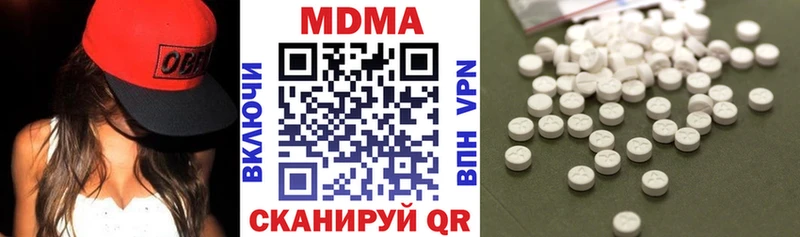 MDMA кристаллы  Грозный 