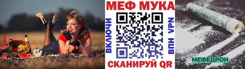 как найти   Грозный  МЕФ мяу мяу 