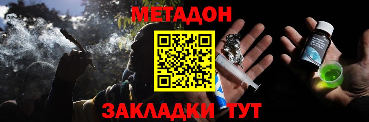 Каннабис  Гашиш  Вход с VPN  Cocaine  Мефедрон кристаллы  Грозный  ГАШИШ 