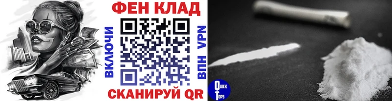 Метамфетамин Декстрометамфетамин 99.9%  кракен ССЫЛКА  Грозный 