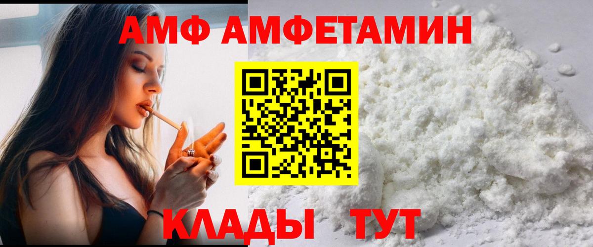 МЕТАМФЕТАМИН кристалл  Вход с VPN  МЕТАМФЕТАМИН  МЕТАМФЕТАМИН кристалл  Грозный 