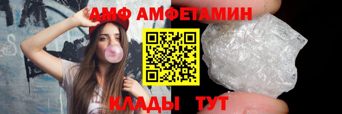 Метамфетамин кристалл Грозный