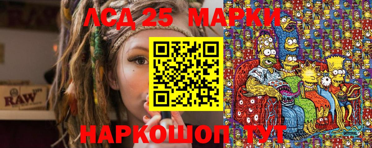 Наркотические марки 1500мкг Грозный