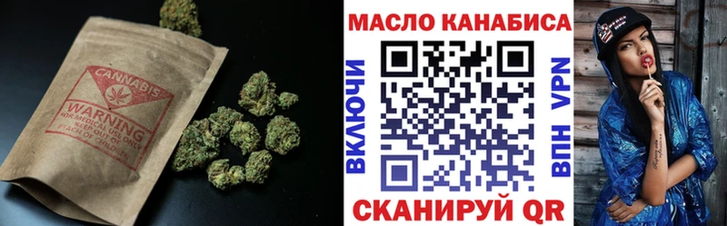 ТГК жижа  Грозный 