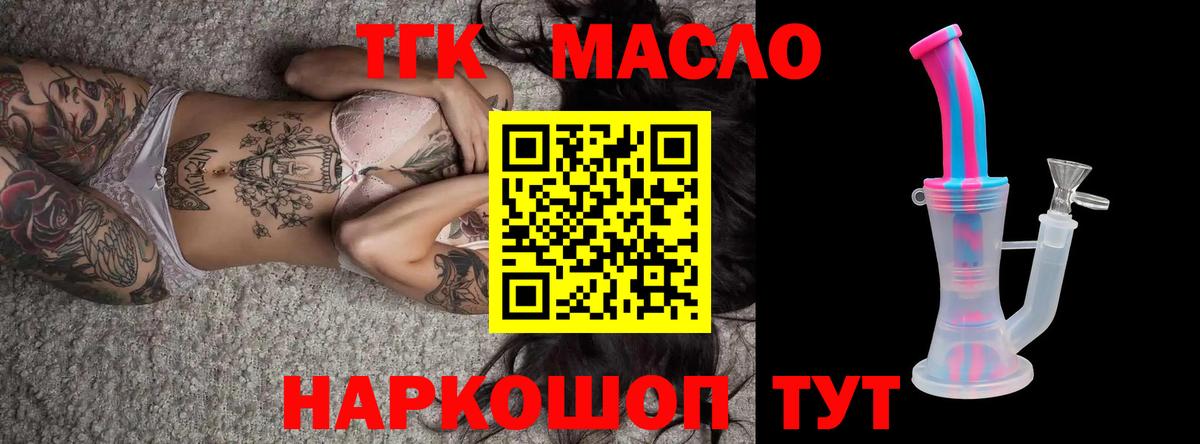mega онион  Грозный  ТГК Wax  Дистиллят ТГК концентрат 