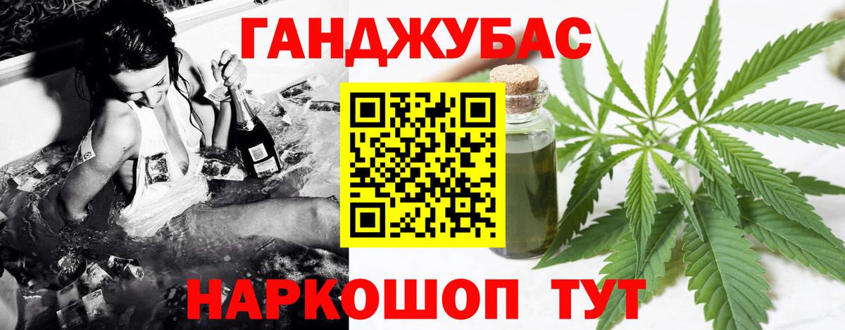 Каннабис AK-47 Грозный