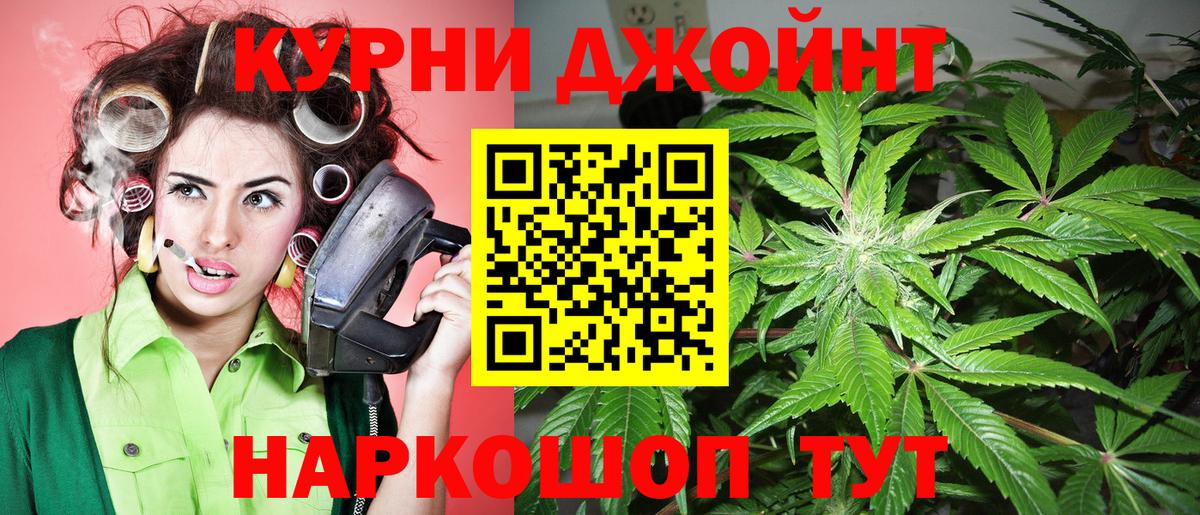 МАРИХУАНА OG Kush  Бошки Шишки Amnesia  Грозный  Бошки Шишки White Widow  Вход с VPN 